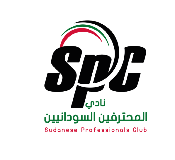 النادي